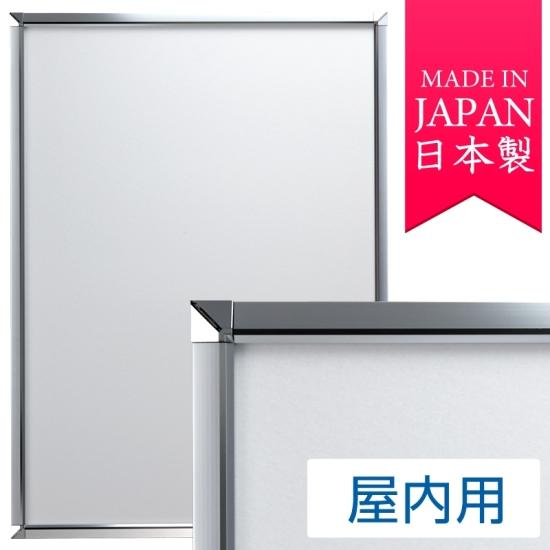 ポスターグリップ PG-20S B3サイズ 屋内用 角型 化研クローム ポスターフレーム
