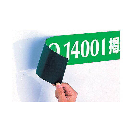 サインモール 楽天市場店のタイトルマグネット ISO9001掲示板 ブルー 875-43 安全用品・工事看板 ISO14001・ISO9001標識表示｜アングル2