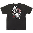 黒Tシャツ 感謝 サイズ:L (64090) 店舗用品 飲食店用品 飲食店制服、フードユニフォーム