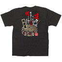 黒Tシャツ お好み焼き 関西風 サイズ:XL (64139) 店舗用品 飲食店用品 飲食店制服、フードユニフォーム