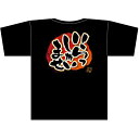 フルカラーTシャツ いらっしゃいませ サイズ:S (69778) 店舗用品 飲食店用品 飲食店制服、フードユニフォーム