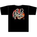 フルカラーTシャツ ありがとうございます サイズ:L (69788) 店舗用品 飲食店用品 飲食店制服、フードユニフォーム