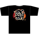 フルカラーTシャツ 感謝 サイズ:S (69790) 店舗用品 飲食店用品 飲食店制服、フードユニフォーム