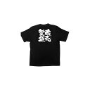 商売繁盛Tシャツ (1039) XL 商売繁盛 店舗用品 飲食店用品 飲食店制服、フードユニフォーム