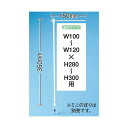 ミニのぼり旗用器具 (931) 角度可変クリップ式・W150×H350mm ミニのぼり用器具