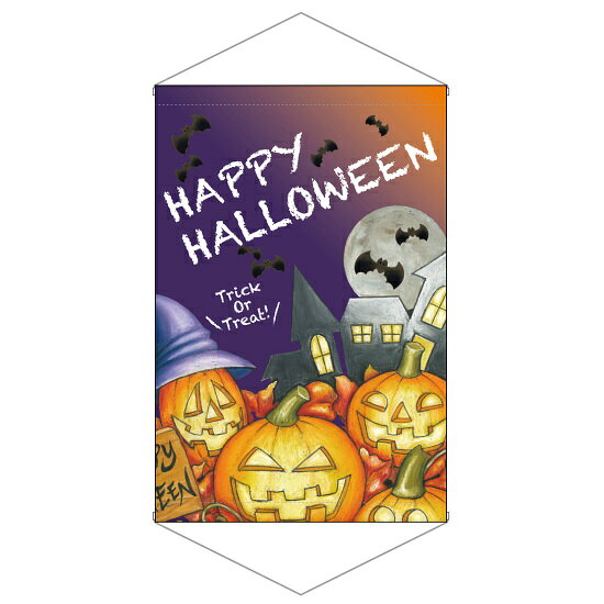 Promotion - タペストリー HAPPY HALLOWEEN 24993 販促用品 店内ポップ 店内タペストリー