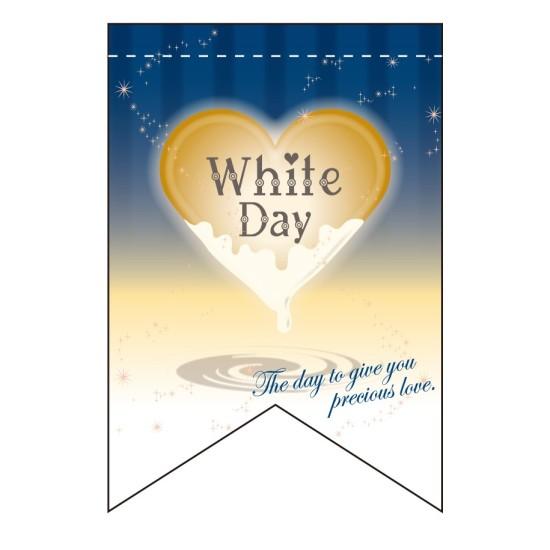 変形タペストリー ホワイトデー チョコ（リボンカット） (60965) 販促用品 店内ポップ 店内タペストリー