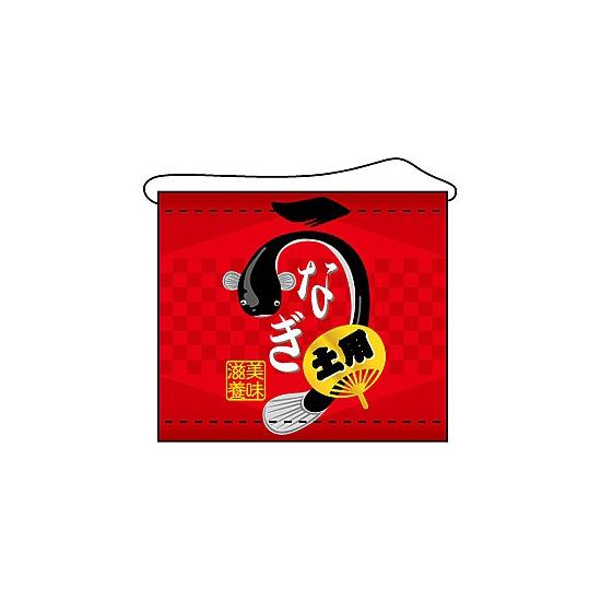 Ź⥿ڥȥ꡼ 襳Ĺ W600H520mm (4333)  ʤ ¥ Źݥå