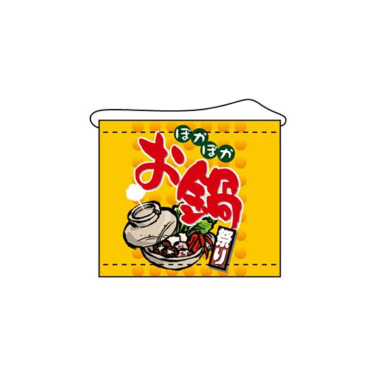 Ź⥿ڥȥ꡼ 襳Ĺ W600H520mm (4334) ݤݤ ¥ Źݥå