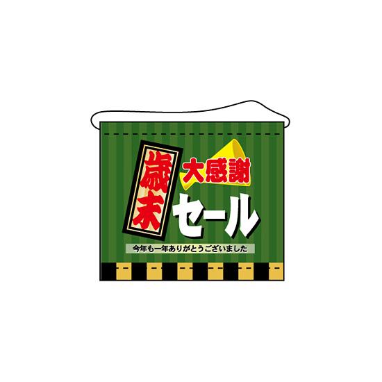 Ź⥿ڥȥ꡼ 襳Ĺ W600H520mm (4338) 紶ե ¥ Źݥå