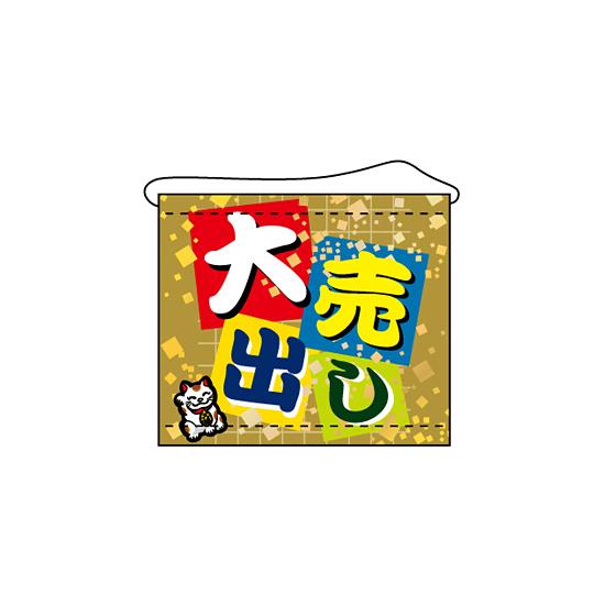 Ź⥿ڥȥ꡼ 襳Ĺ W600H520mm (4341) Ф ¥ Źݥå