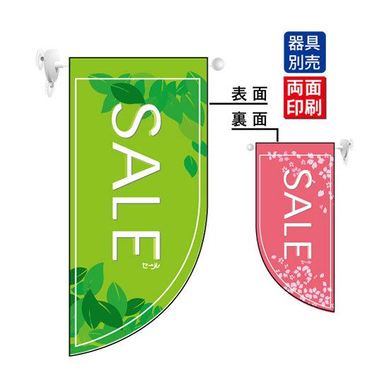 SALE (ɽ̡С΢̡ԥ) Rեå ߥ(׸ξ̰) (4014) ¥ Źݥå Źޥߥ˥եåեåѥݡ 