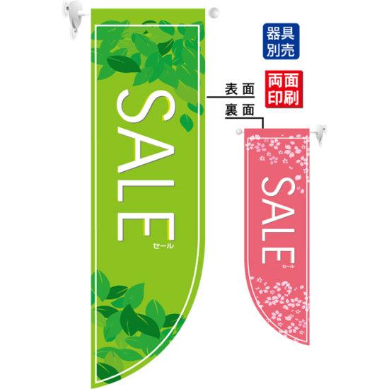 SALE (ɽ̡С΢̡ԥ) եå(׸ξ̰) (6038) ¥ Źݥå Źޥߥ˥եåեåѥݡ 