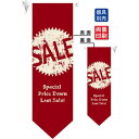 SALE (赤地・ギザギザ) フラッグ(遮光・両面印刷) (6055) 販促用品 店内ポップ 店舗ミニフラッグ・フラッグ用ポール セール案内