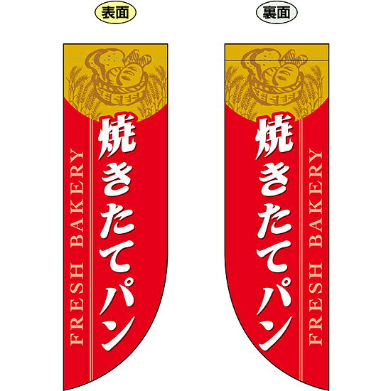 楽天市場】69416の通販