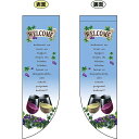 WELCOME (薄い青) フラッグ(遮光・両面印刷) (69436) 販促用品 店内ポップ 店舗ミニフラッグ・フラッグ用ポール セール案内