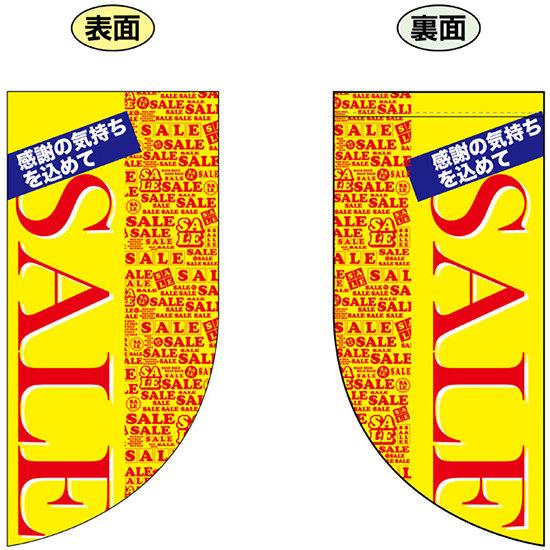 SALE (Ϥʸ) Rեå ߥ(׸ξ̰) (69466) ¥ Źݥå Źޥߥ˥եåեåѥݡ 