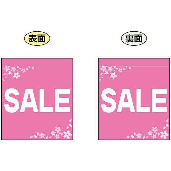 SALE (ԥ󥯡ʸ) ߥ˥եå(׸ξ̰) (69558) ¥ Źݥå Źޥߥ˥եåեåѥݡ 