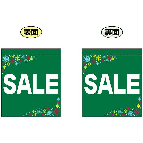 SALE (Сʸ) ߥ˥եå(׸ξ̰) (69576) ¥ Źݥå Źޥߥ˥եåեåѥݡ 