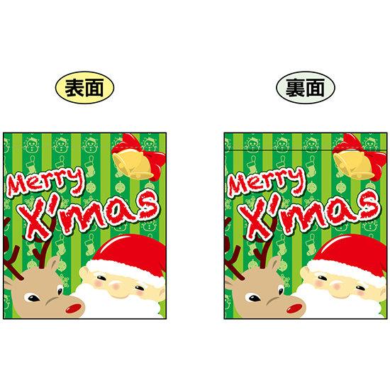 Merry Xmas (緑地・ポップイラスト) ミニフラッグ(遮光・両面印刷) (69595) 販促用品 店内ポップ 店舗ミニフラッグ・フラッグ用ポール クリスマス