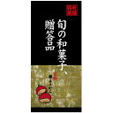 フルカラー店頭幕(懸垂幕) 旬の和菓子、贈答品 名物栗ようかん 素材:ターポリン (23880) 販促用品 店外・店頭ポップ 店頭幕・日除け幕