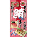 フルカラー店頭幕(懸垂幕) 鮪 マグロメニュー付 素材:ターポリン (68901) 販促用品 店外・店頭ポップ 店頭幕・日除け幕