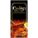 フルカラー店頭幕 (7796) 本格カレー (ポンジ) 販促用品 店外・店頭ポップ 店頭幕・日除け幕