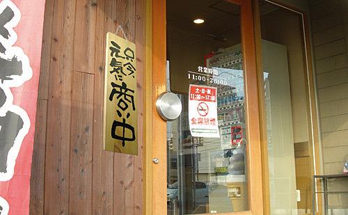 木製サイン (大) (2995) ランチやってます/本格焼酎あります 販促用品 店外・店頭ポップ 営業中・準備中看板 大サイズ(W180×H600mm) 2