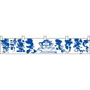 うどん湯だめ冷かけ釜玉 カウンター横幕 W1750mm×H300mm (21882) 販促用品 店外・店頭ポップ 屋台のれん・販促横断幕 丈(高さ)が短いカウン...
