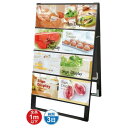 ブラック B5サイズ カードケーススタンド看板 規格:B5横×16枚 両面 (BCCSK-B5Y16R) A型看板 カードケース差替えタイプ