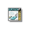 建築業協会統一標識 廃プラスチック 300角 ボード (KK-209) 安全用品・工事看板 廃棄物分別標識 品名・分別標識