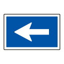 下部標識 横矢印 (逆方向取付可) (サインタワー同時購入用) (887-740) 安全用品・工事看板 表示スタンド