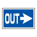 下部標識 OUT→ (サインタワー同時購入用) (887-742R) 安全用品・工事看板 表示スタンド