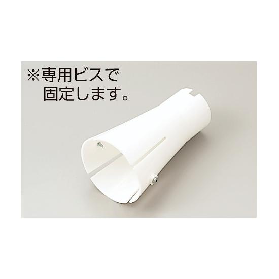 コーンライトケース カラーコーン用 (871-96) 安全用品・工事看板 保安用品・工事用品 カラーコーン用品