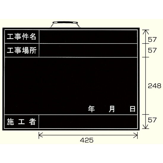 商品詳細を選択■材質:木ホーローホワイトボード木撮影用黒板 工事件名/場所/施工者 (横型) (373-01)撮影用黒板(横型)商品説明 撮影用黒板(横型) 撮影用黒板(横型) ■商品スペック サイズ:450×600mm 材 質:木 重 量:約1kg(立てかけ式/消し具付) ※年月日有り