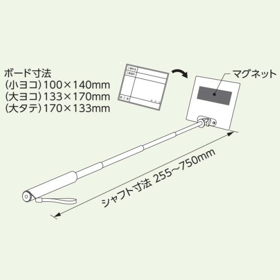 手持ち式撮影用黒板 トレビヨン2 工事件名・工事場所・施工者 小 白地 (373-146) 安全用品・工事看板 保安用品・工事用品 工事建設現場撮影用黒板 2