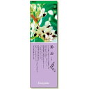 シールギャラリー 野菜の花 そらまめ (916-31) 安全用品・工事看板 保安用品・工事用品 環境美化標識