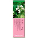 シールギャラリー 野菜の花 だいこん (916-32) 安全用品・工事看板 保安用品・工事用品 環境美化標識