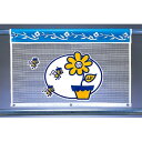 バリケード用 風抜けメッシュ標識(ジョイシート) フラワー(1) (934-07) 安全用品・工事看板 保安用品・工事用品 環境美化標識