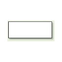 スタンド用無地板 (小) エコユニボード 120×300 (887-14) 安全用品・工事看板 安全標識 置場表示