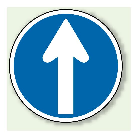 商品詳細を選択■矢印方向:上向き上向き二股右左下左折左折と直進道路標識 (構内用) 指定方向外進行禁止 上向き (894-08)片面表示直進のみの進行指定を、丸型サインで明確に案内できる標識です。商品スペックサイズ600φmm材質アルミ表示面片面表示備考普通山 平リブタイプ 規制標識表示内容指定方向外進行禁止(311-C)(右折、左折禁止)商品説明 構内交差部や分岐部で、直進のみ許可したい場面に使いやすい構内用道路標識です。 シンプルな矢印表示で誘導しやすく、車両の流れを整えたい場所に役立ちます。