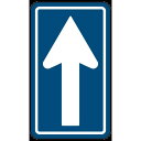 道路標識 (構内用) 一方通行 (縦型) アルミ 600×350 (894-20) 安全用品・工事看板 交通標識・路面標示