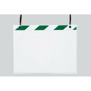 ポケットハンガー (結束バンドタイプ) A3ヨコ用 (緑/白) 枚数:1枚入 (340-391) 安全用品・工事看板 ワンタッチ取付標識 建設現場用