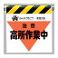 注意 喚起 色の画像