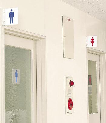 トイレ突出し表示 男子用 200×200 (842-56A) 安全用品・工事看板 室内表示・屋内標識 トイレ表示・プレート [2]