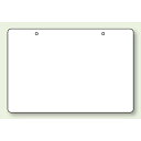 無地板 四角 白 100×150 10枚1組 (886-31) 安全用品・工事看板 バルブ開閉表示 バルブ表示用無地板