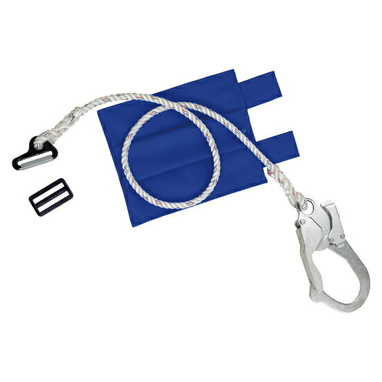 安全帯用セカンドロープ　青 (379-183A) 安全用品・工事看板 安全保護具 安全帯・墜落制止用器具