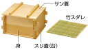 椹・角せいろ(身のみ) 身のみ/約1.5升(W05336) 和せいろ・角せいろ