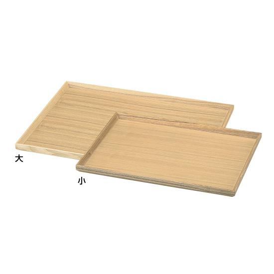 タモ・会席盆 大(W17163) 卓上用品 膳・盆