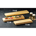 桧・ノタ付盛台 尺5長(W32407) 盛皿・盛込・盛台 盛台・盛皿